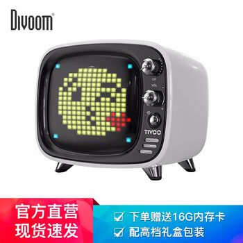 divoom藍牙音箱