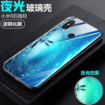 魔觸（Mochu） 小米8/UD/青春版/se 手機殼/保護套