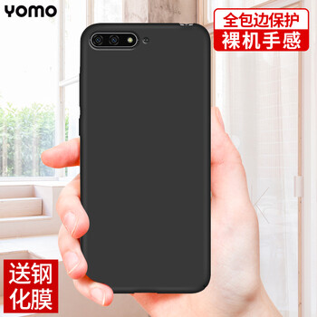 華為榮耀7標準版