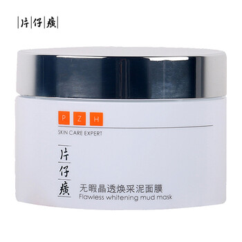 片仔癀（PIEN TZE HUANG）面膜控油平衡，清潔，細(xì)致毛孔，去黑頭