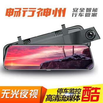 倒車影像效果