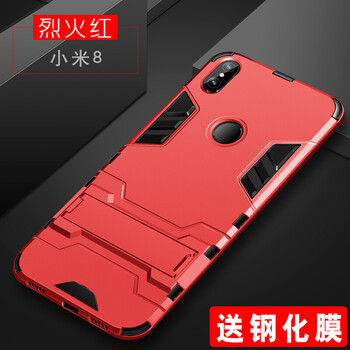 小米軟殼包郵