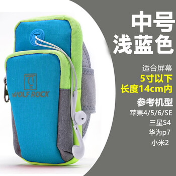 中號(hào)女式運(yùn)動(dòng)包