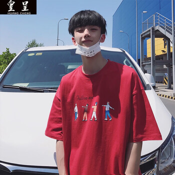 皇呈（HUANGCHENG） 短袖 男士T恤 棗紅色 