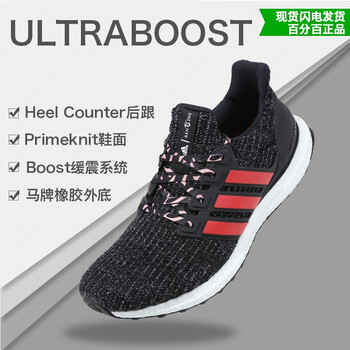 Adidas跑步鞋F(xiàn)35231  42