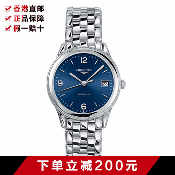 軍旗,軍旗,怎么樣,浪琴,浪琴,石英表,石英