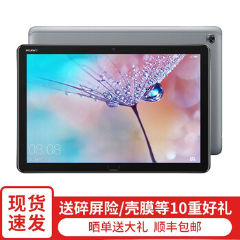 平板電腦，讓你的生活更有范