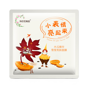 片仔癀面膜補(bǔ)水保濕，細(xì)致毛孔