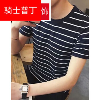 騎士普?。≒utin·Rider） 短袖 男士T恤 羅口條紋紅羅口條紋面料 