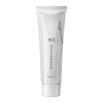 睡眠面膜，讓肌膚更加水嫩
