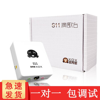 外置聲卡性價比