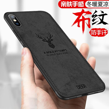 伊米仕 蘋果X/XS 手機(jī)殼/保護(hù)套