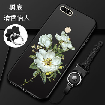 7c手機硅膠套