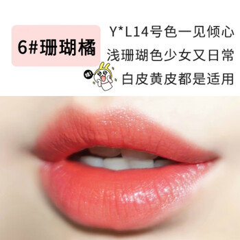 口紅，讓你的雙唇更滋潤