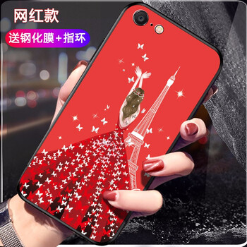 蘋果6蝴蝶手機套