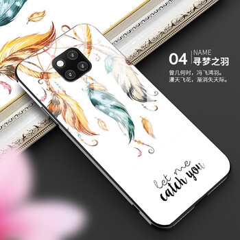 宏風(fēng) 華為Mate 20/Mate 20 Pro 手機(jī)殼/保護(hù)套