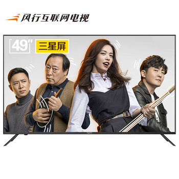 平板,平板,電視,液晶,怎么樣,風行,電視,風行,液晶,電視,電視