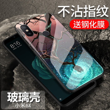 泉米手機(jī)套