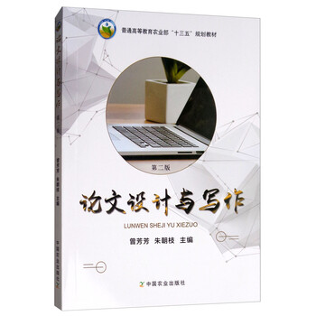 書摘