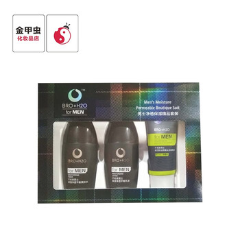 保濕補(bǔ)水套裝，讓肌膚更有面
