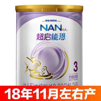 全自動(dòng)進(jìn)口奶粉，享受健康好生活