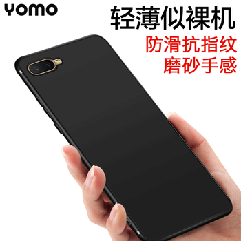 莜茉（YOMO） oppo K1 手機(jī)殼/保護(hù)套