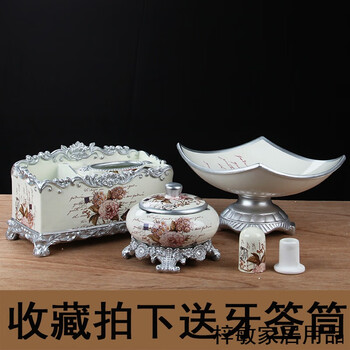 筒紙，讓你的客廳變得更精致