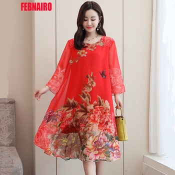 FEBNAIRO 花色，碎花 流蘇，印花，立體裁剪 連衣裙