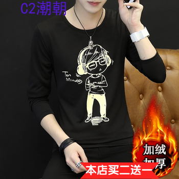 C2潮朝 長(zhǎng)袖 男士T恤 小孩加絨(黑色) 