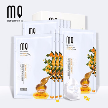 瑪茜 MQAN