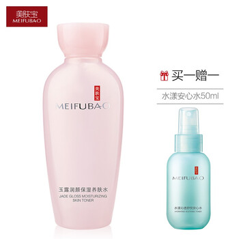 怎么樣,美膚寶保濕爽膚水,美膚寶保濕爽膚水