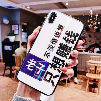 拒絕裸奔，讓你不一樣的手機(jī)殼