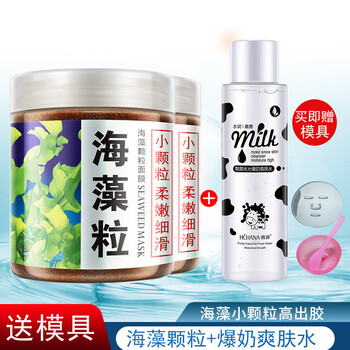 泊泉雅面膜控油平衡，補水保濕，細致毛孔，清潔，祛痘，去黑頭，提拉緊致，提亮膚色