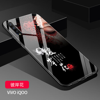 美殼殼 vivo IQOO 手機(jī)殼/保護(hù)套