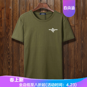 報喜公雞（BOOXCOCK） 短袖 男士T恤 軍綠色 
