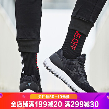 時(shí)尚透氣跑鞋，讓你的運動(dòng)荷爾蒙