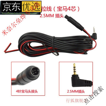 碰瓷專業(yè)戶，夜視鏡頭讓你更清晰