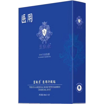 殼聚糖祛痘