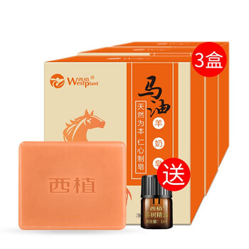 soap山羊奶皂