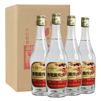 白酒四瓶裝