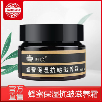 中醫(yī),怎么樣,中醫(yī),晚霜,晚霜