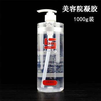 導(dǎo)入膠原蛋白