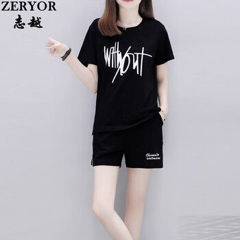 志越（ZERYOR）
