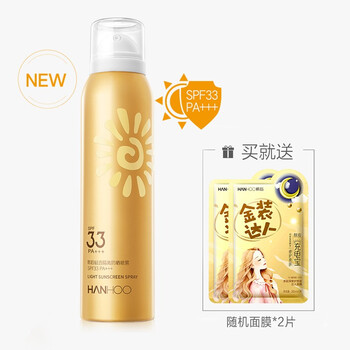 韓后保濕防曬霜