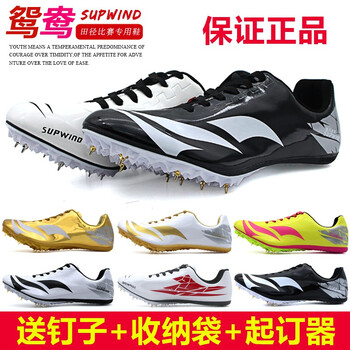 強(qiáng)風(fēng)跑霸跑步鞋801 白黑鴛鴦 44，35，36，45以上，37，38，39，40，41，42，43