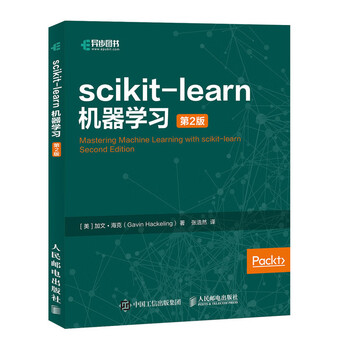 scikit-learn機(jī)器學(xué)習(xí)
