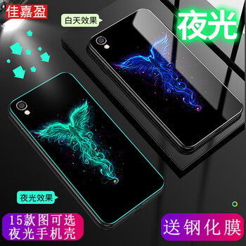 佳嘉盈 OPPO A33 手機殼/保護套