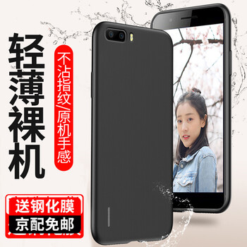 榮耀6p透明機(jī)殼
