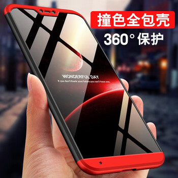 d1手機殼