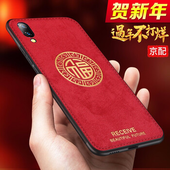 諾迪歐（nuodiou） vivonex屏幕指紋版 手機殼/保護套